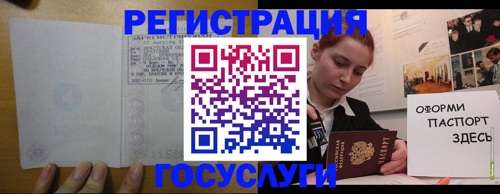 найти адрес прописки в Смоленске